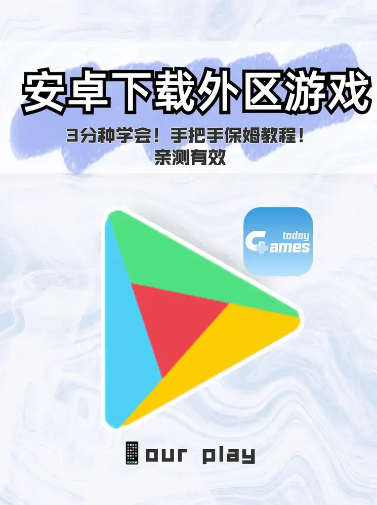 kok软件截图0
