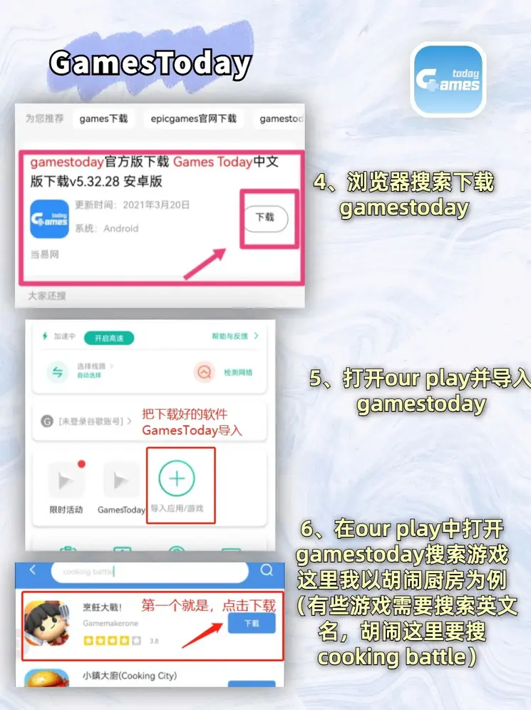 kok软件截图2